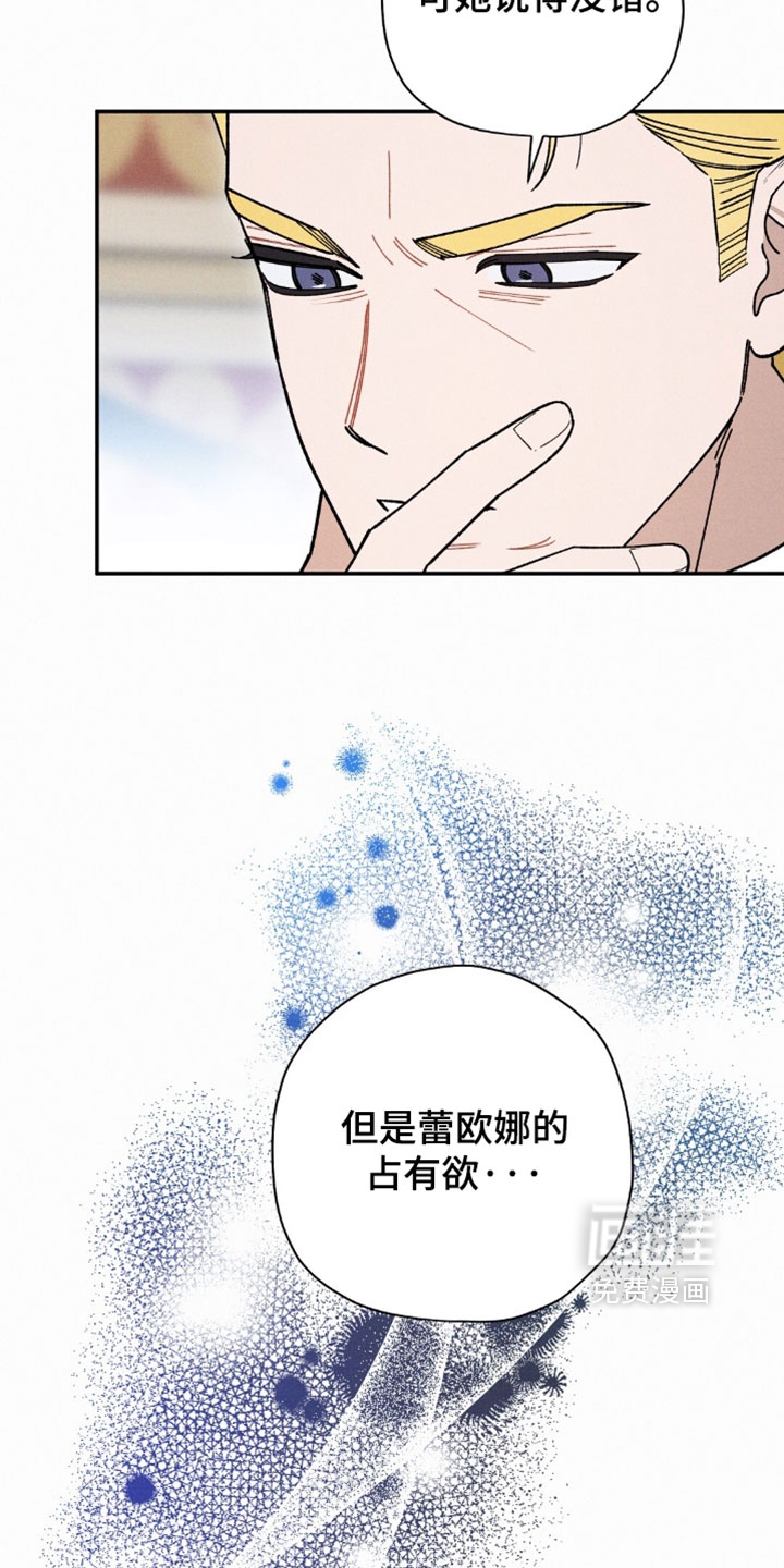 第199话14