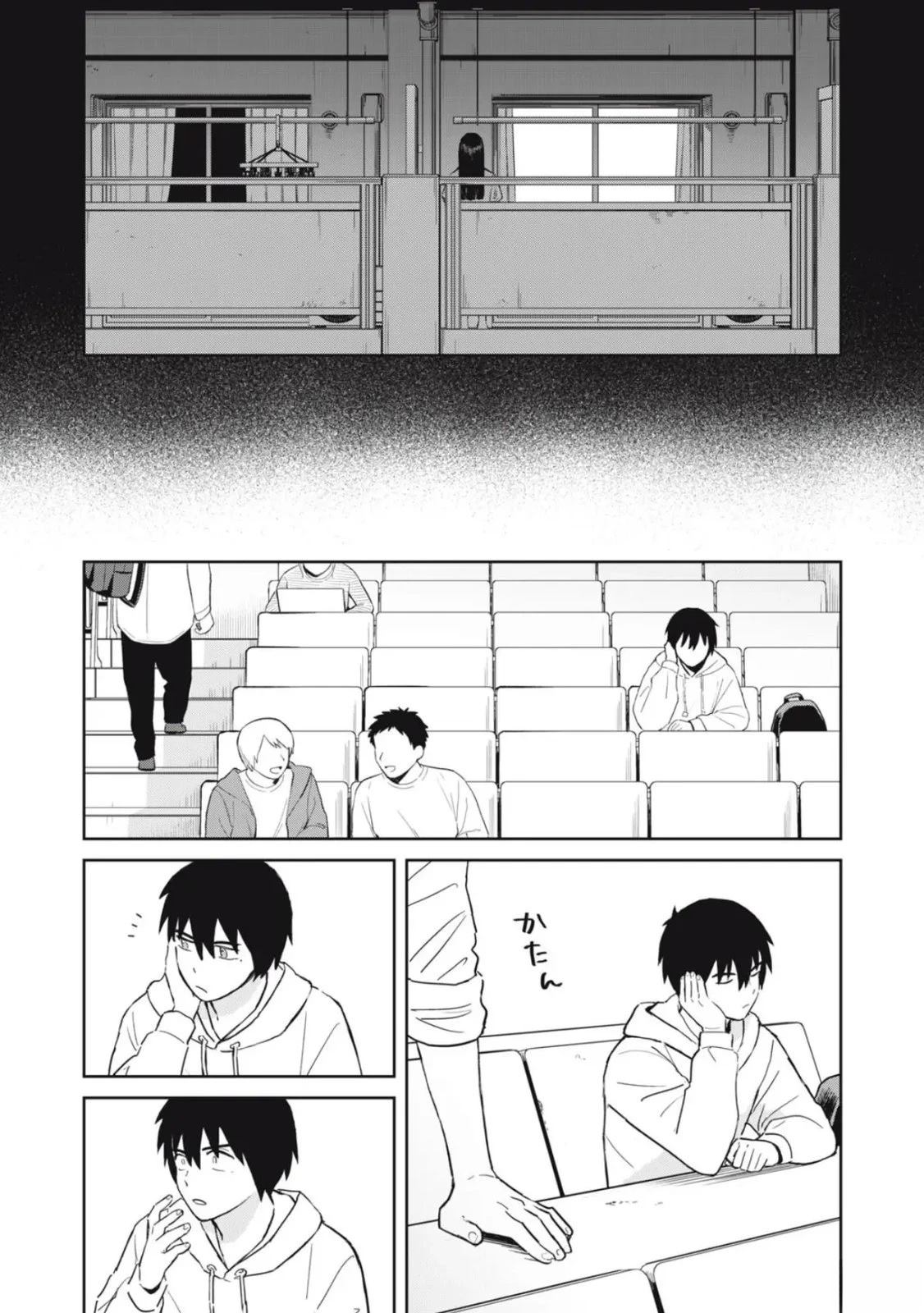 第3话44