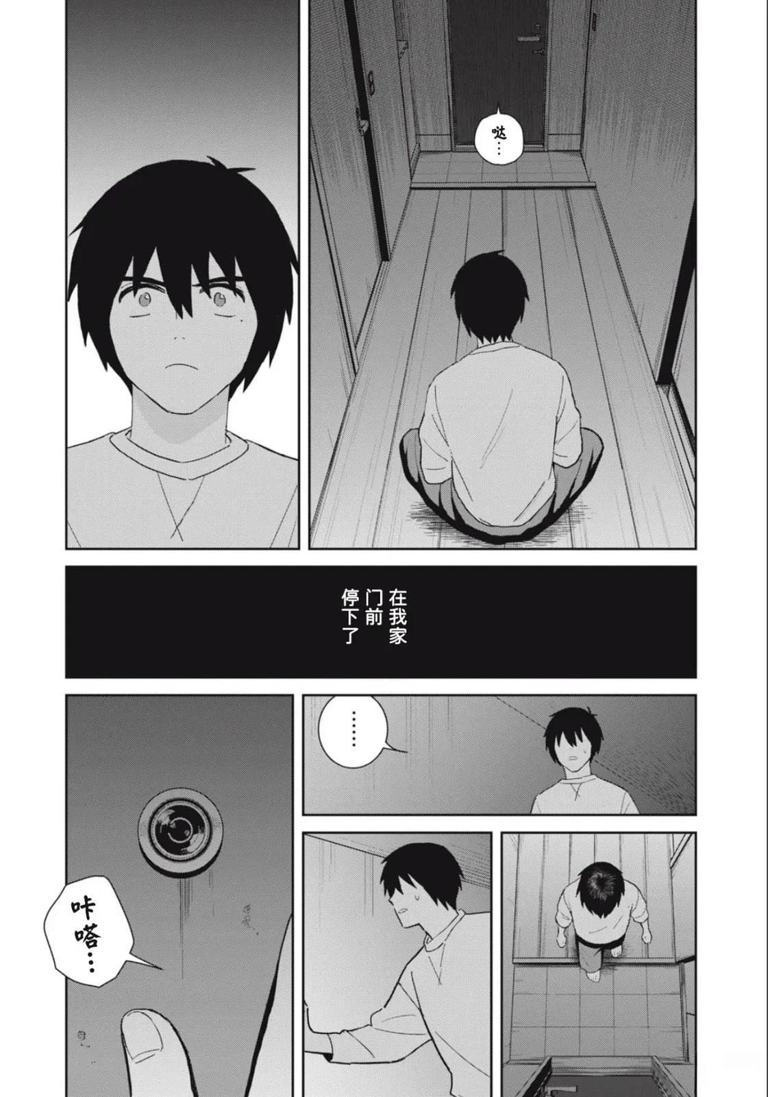 第3话13