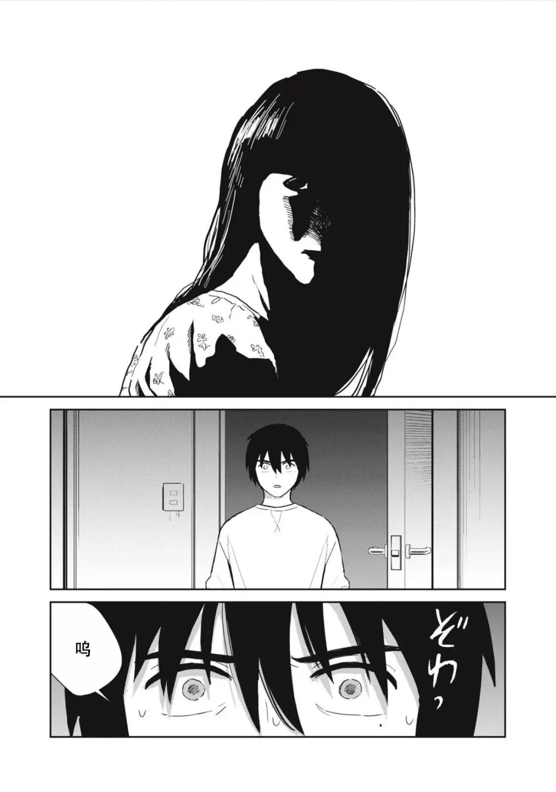 第3话23