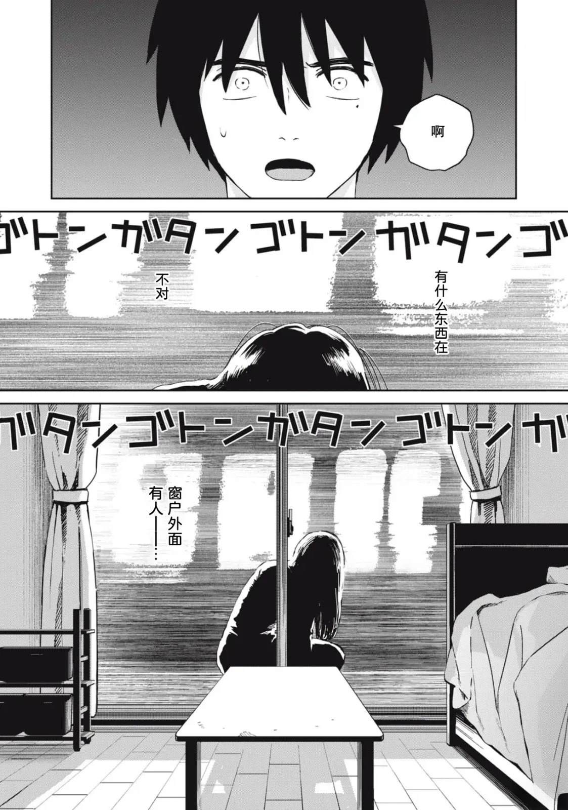 第3话22