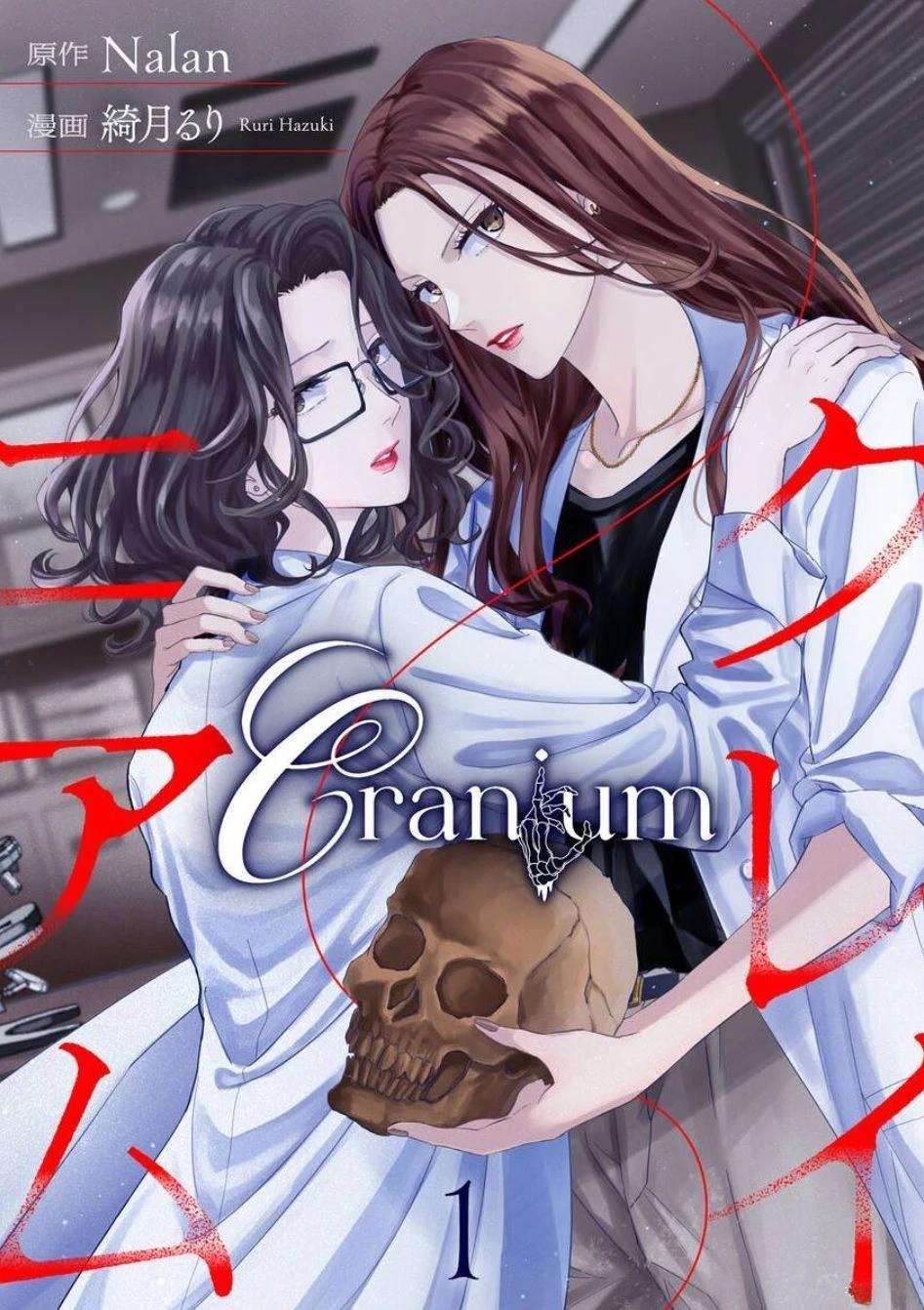第1话0