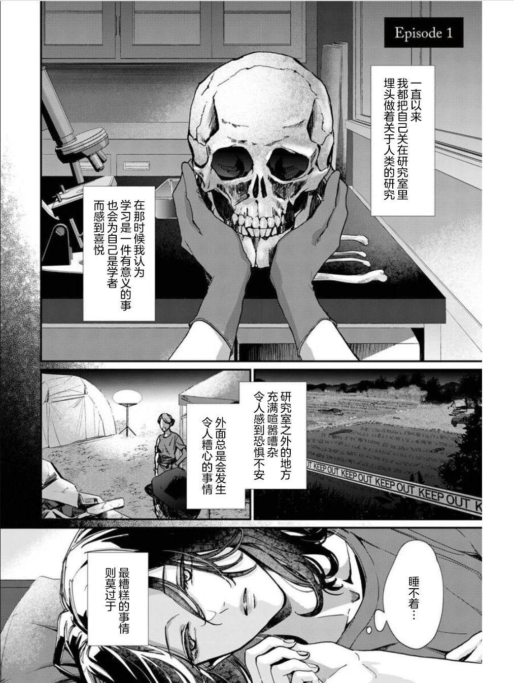 第1话1