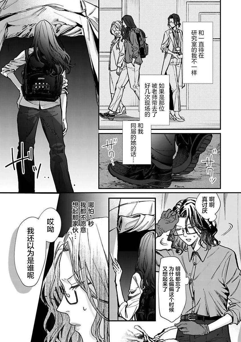 第1话8