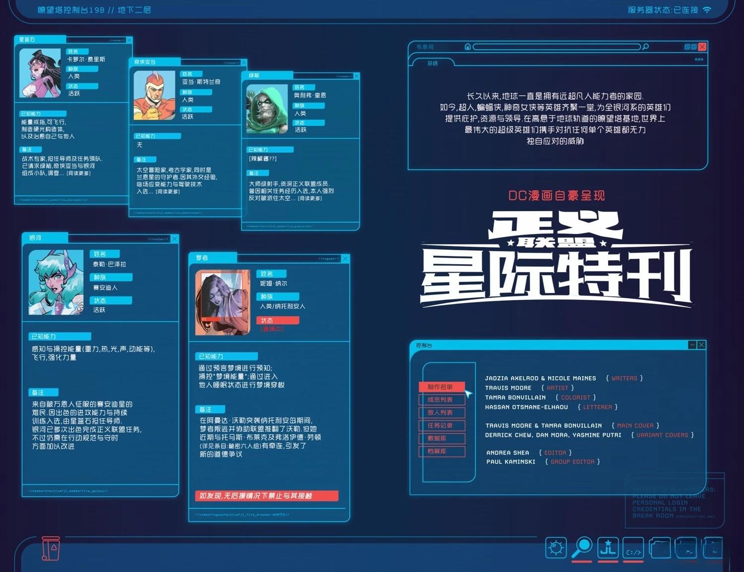 第1话6