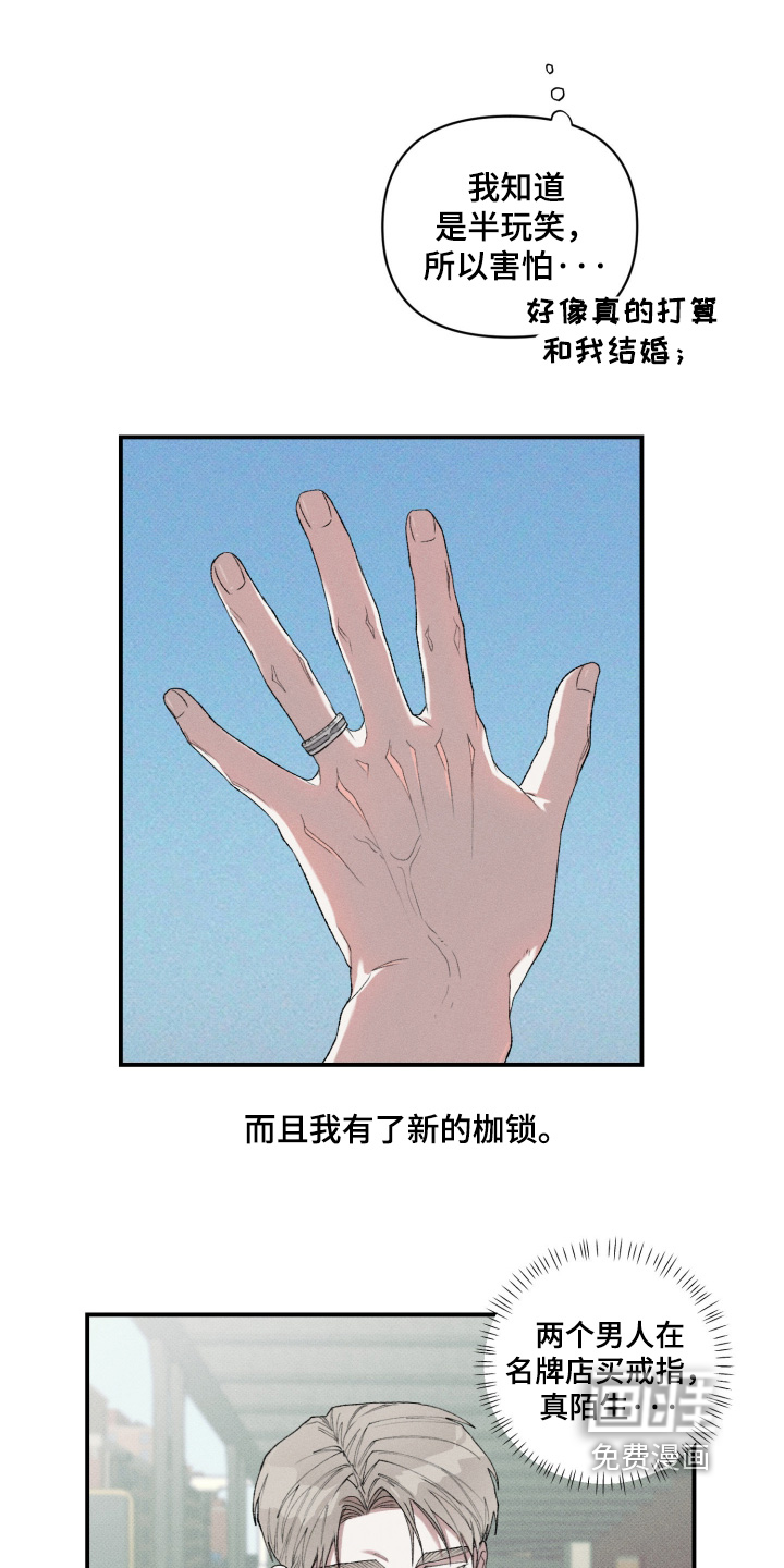 第43话3