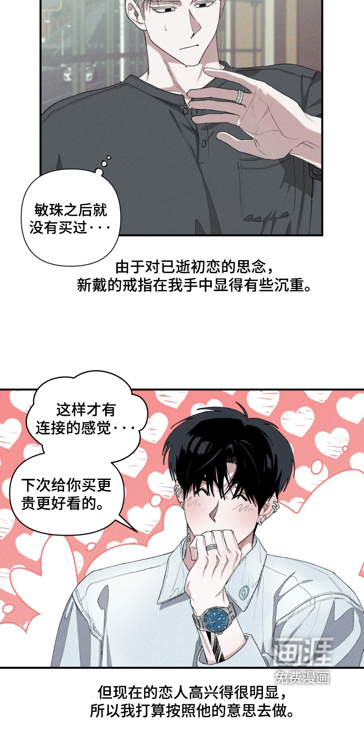 第43话4
