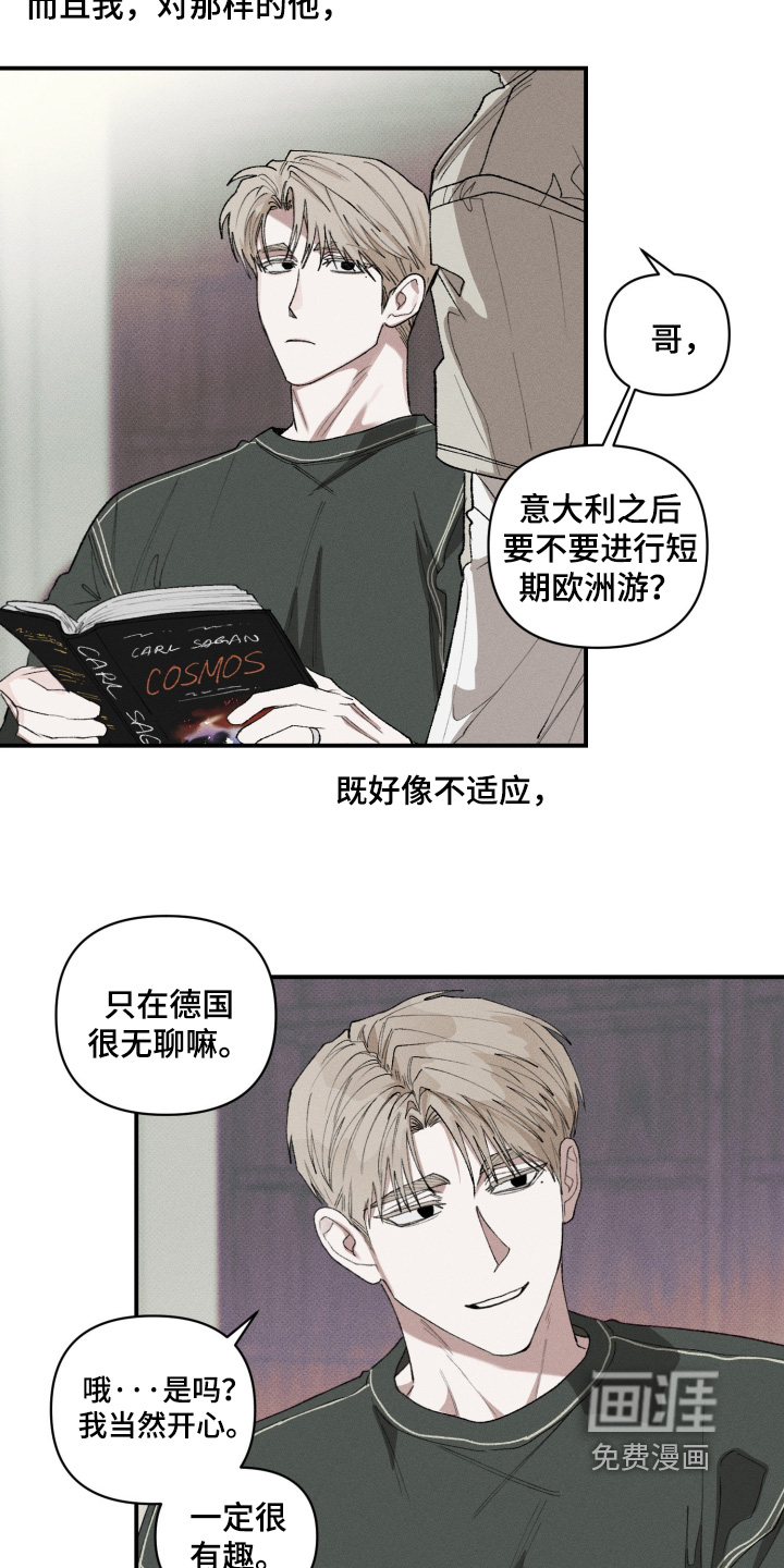 第43话8