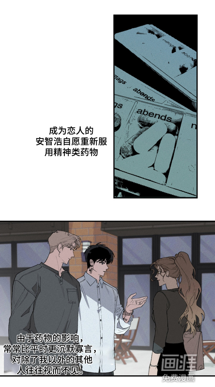 第43话5