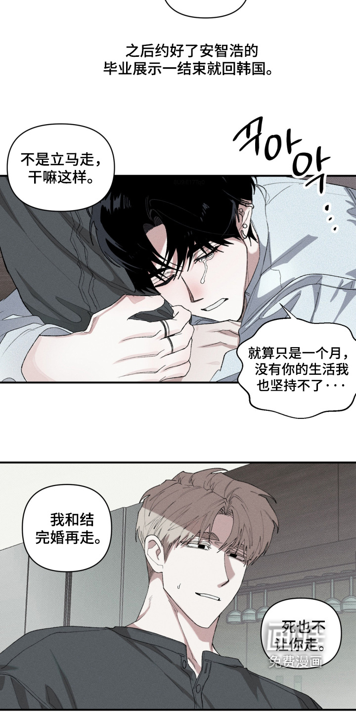 第43话2