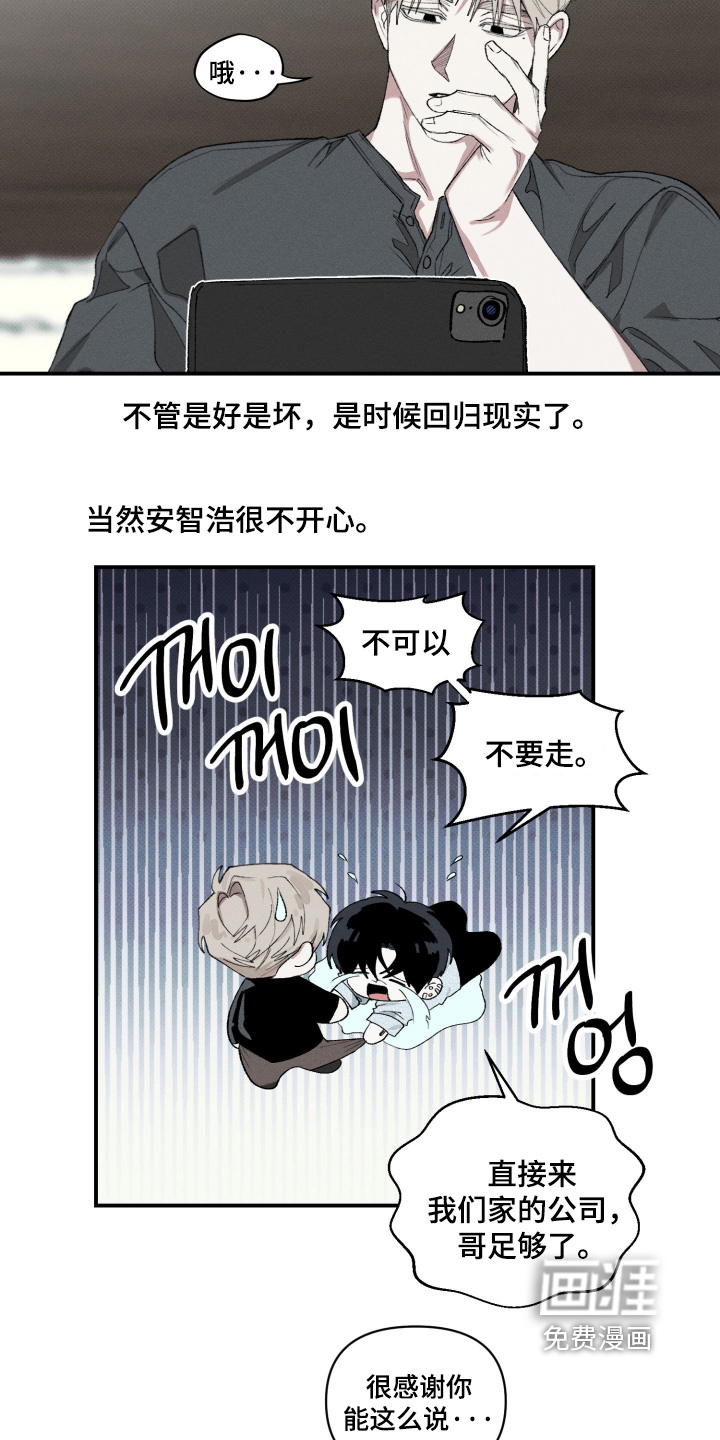 第43话1