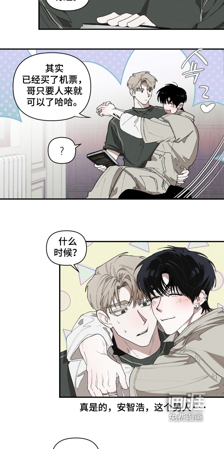 第43话9
