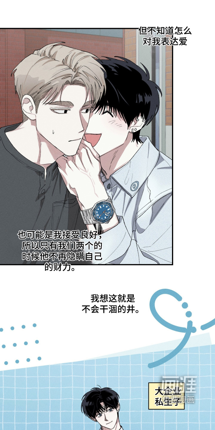 第43话6