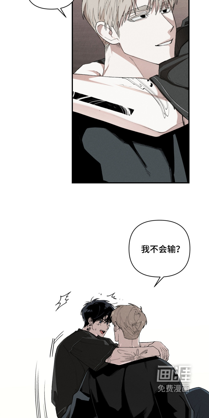 第42话14