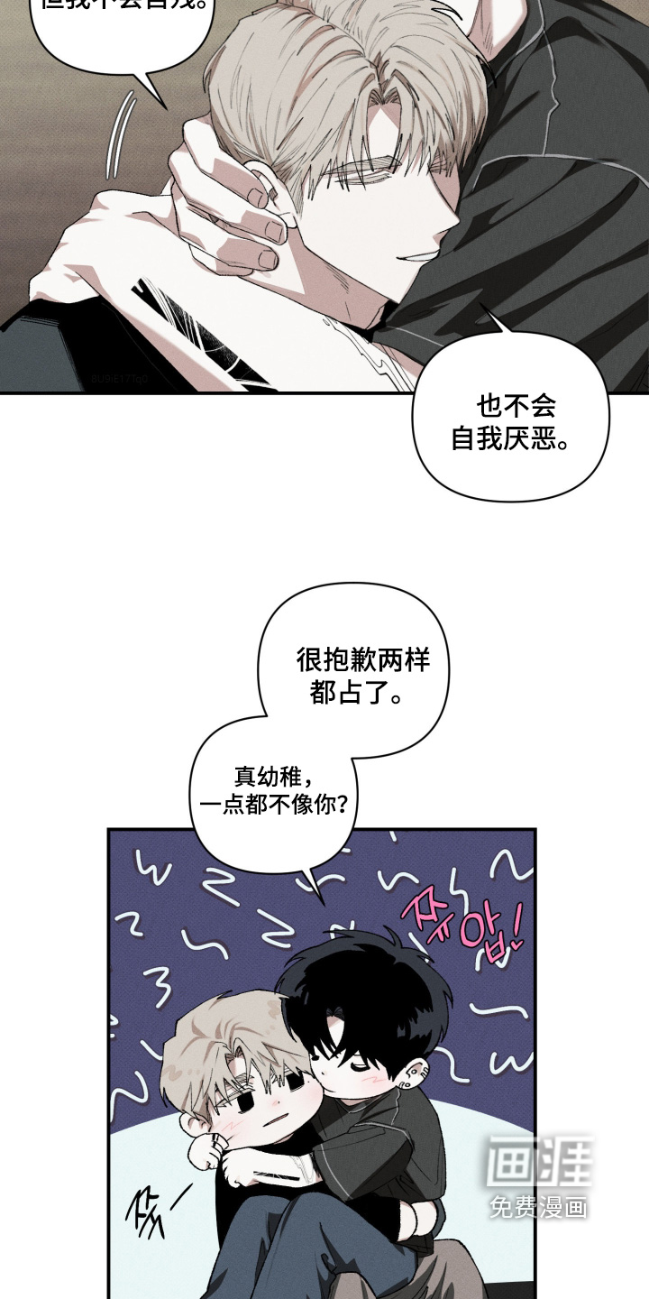 第42话12