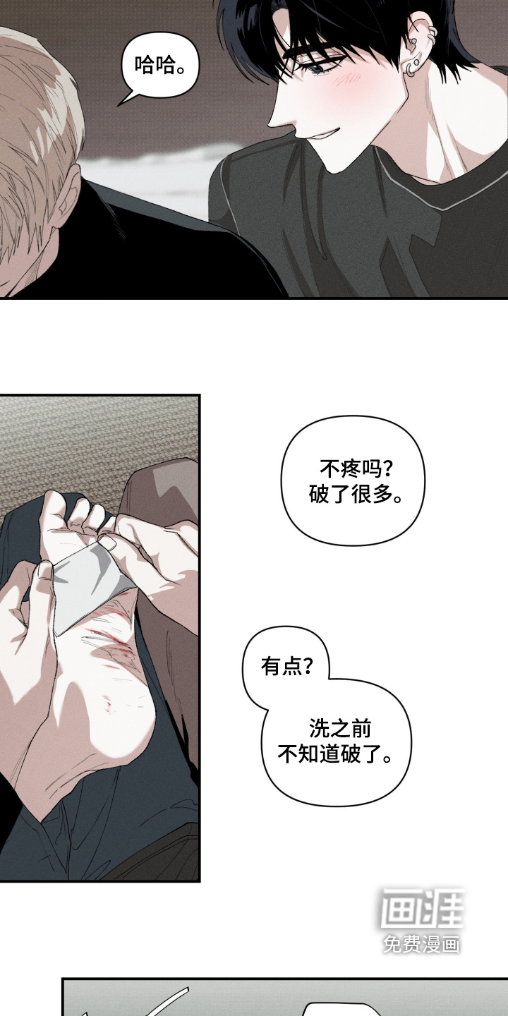 第42话5