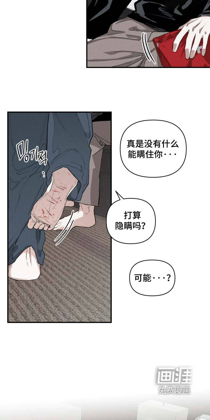 第42话2
