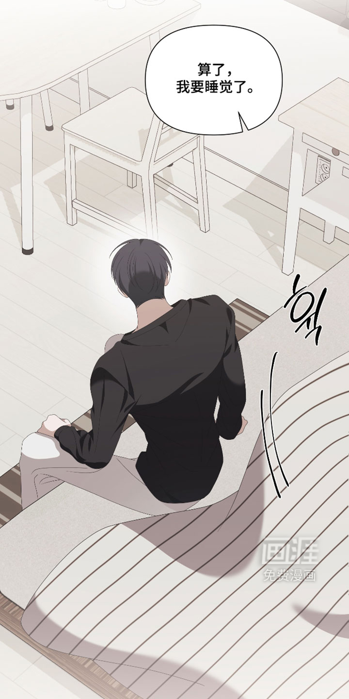 第17话3