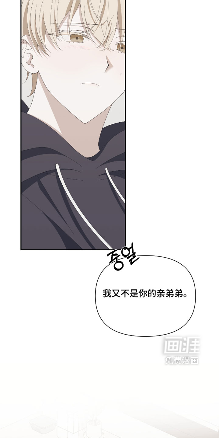第17话2