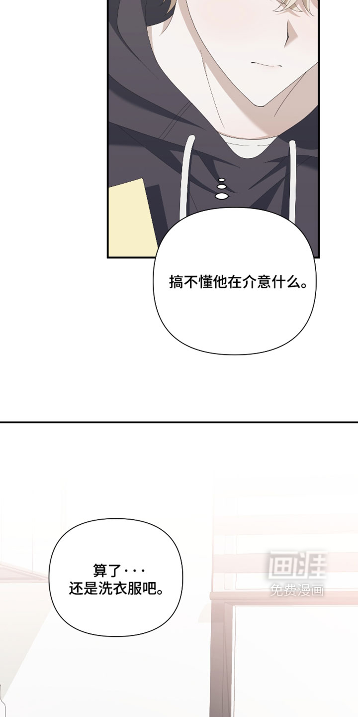 第17话9