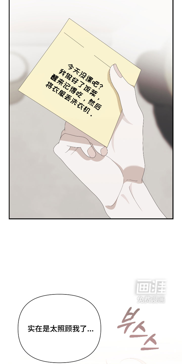 第17话6
