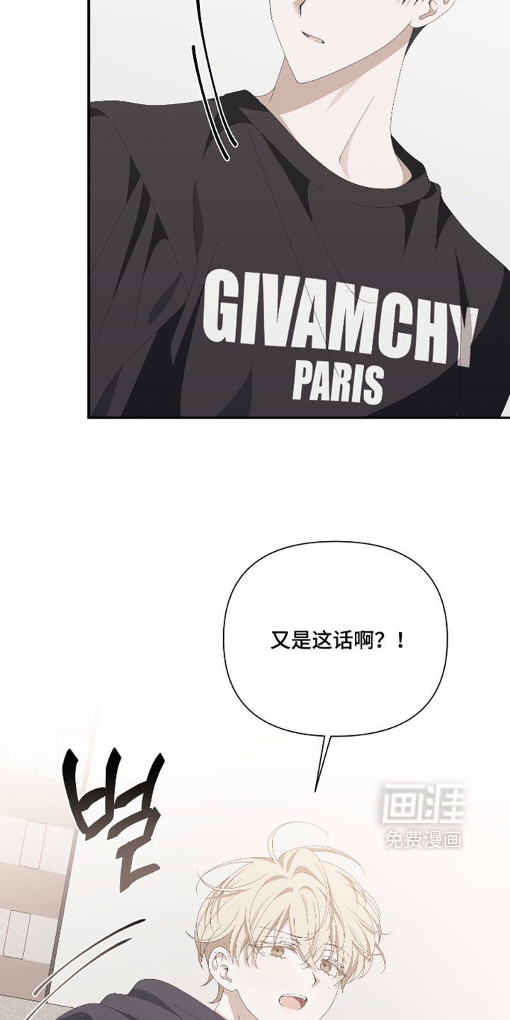 第16话16