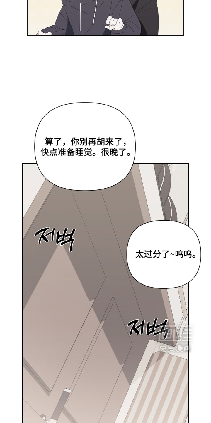 第16话4