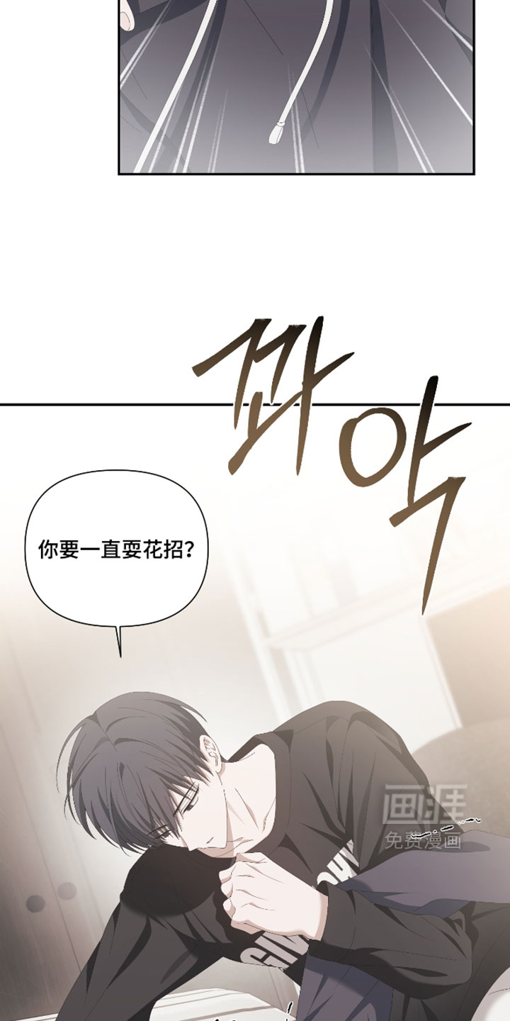 第16话2