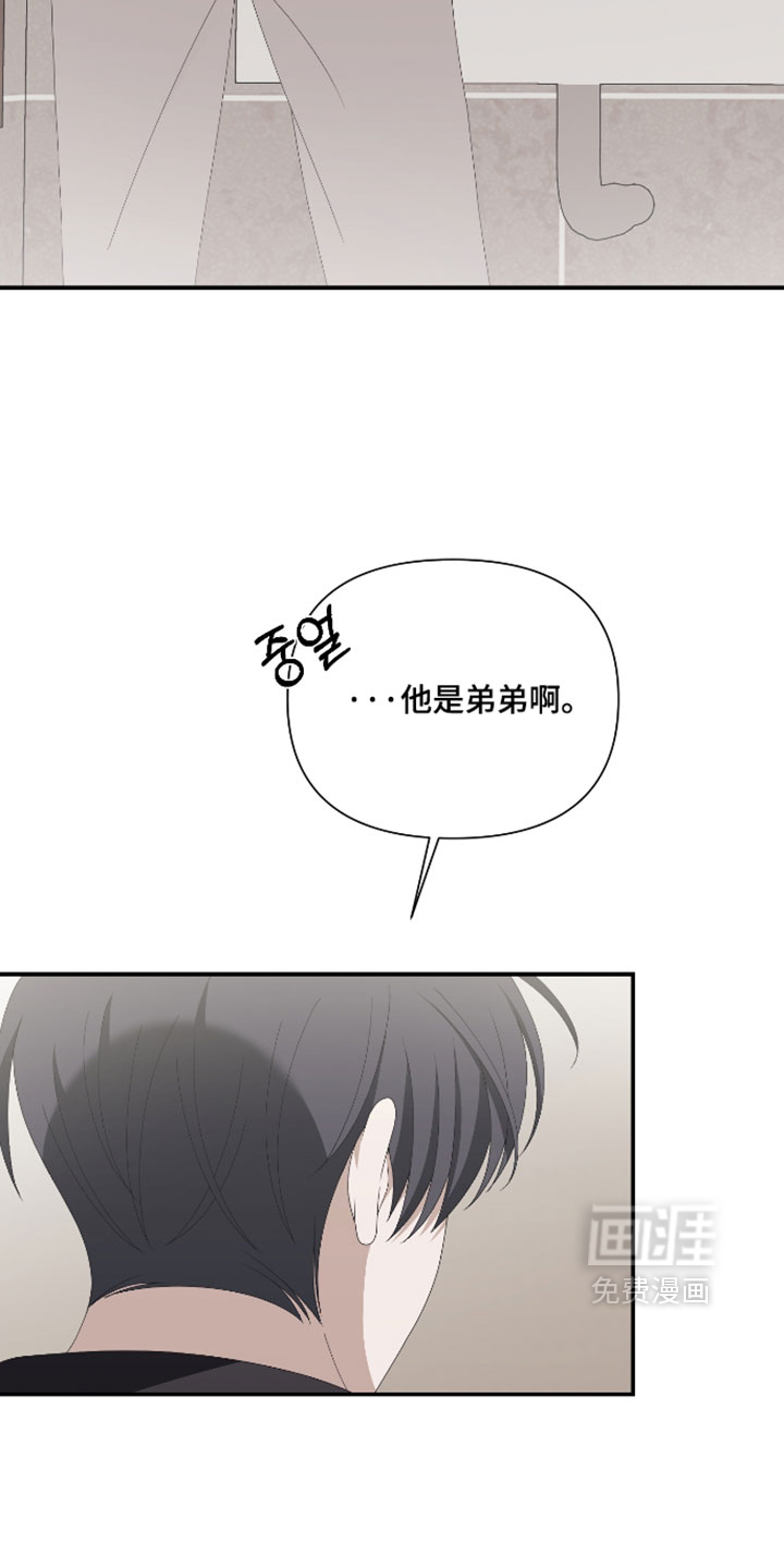 第16话10