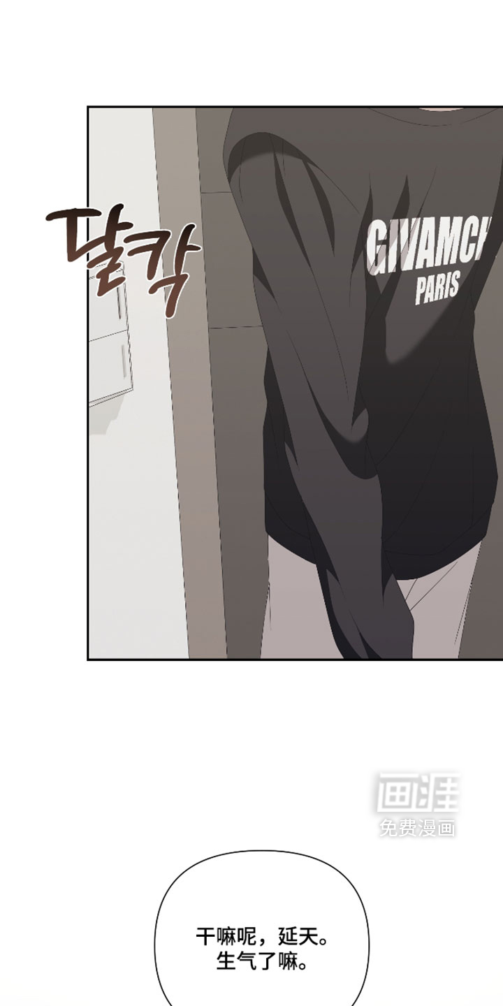 第16话11