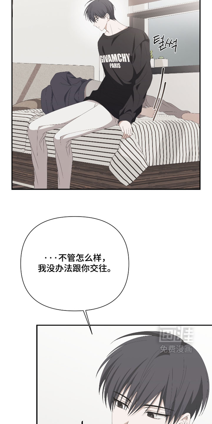 第16话15