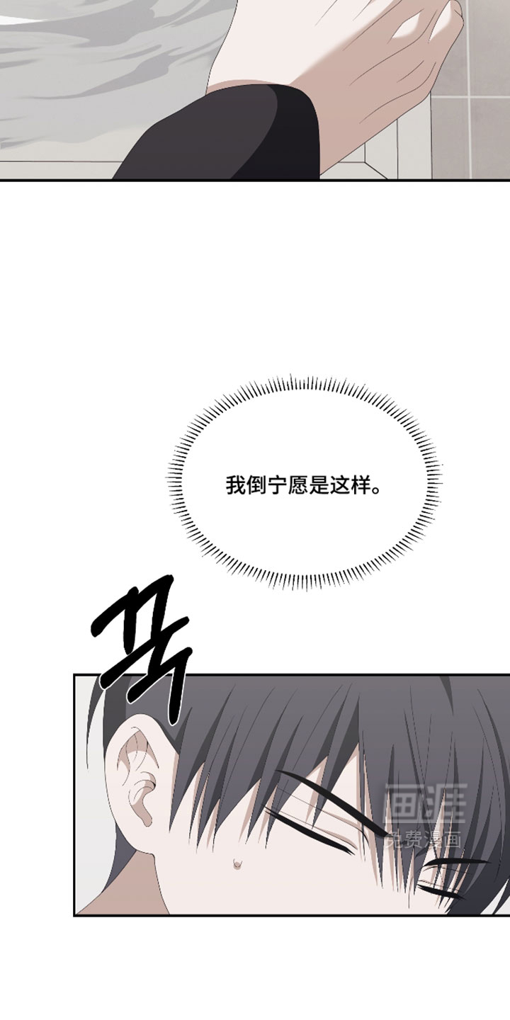 第16话8