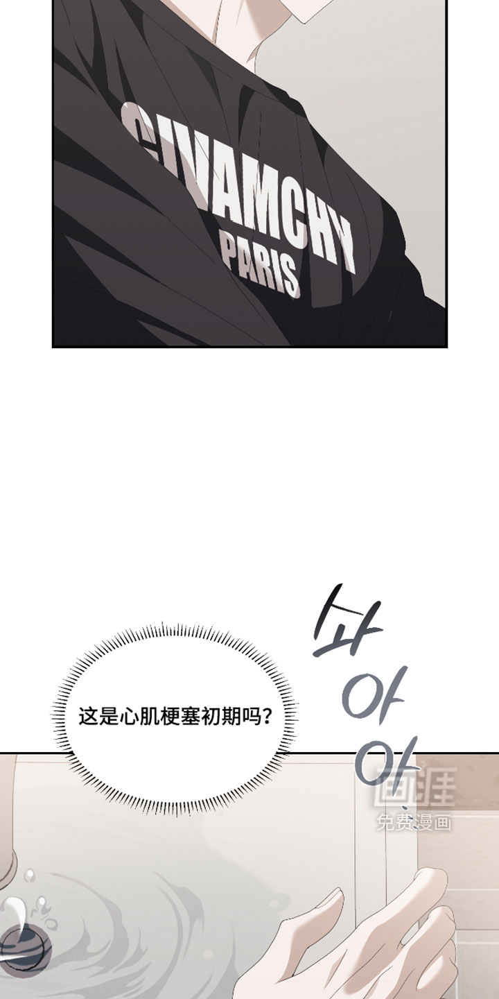 第16话7