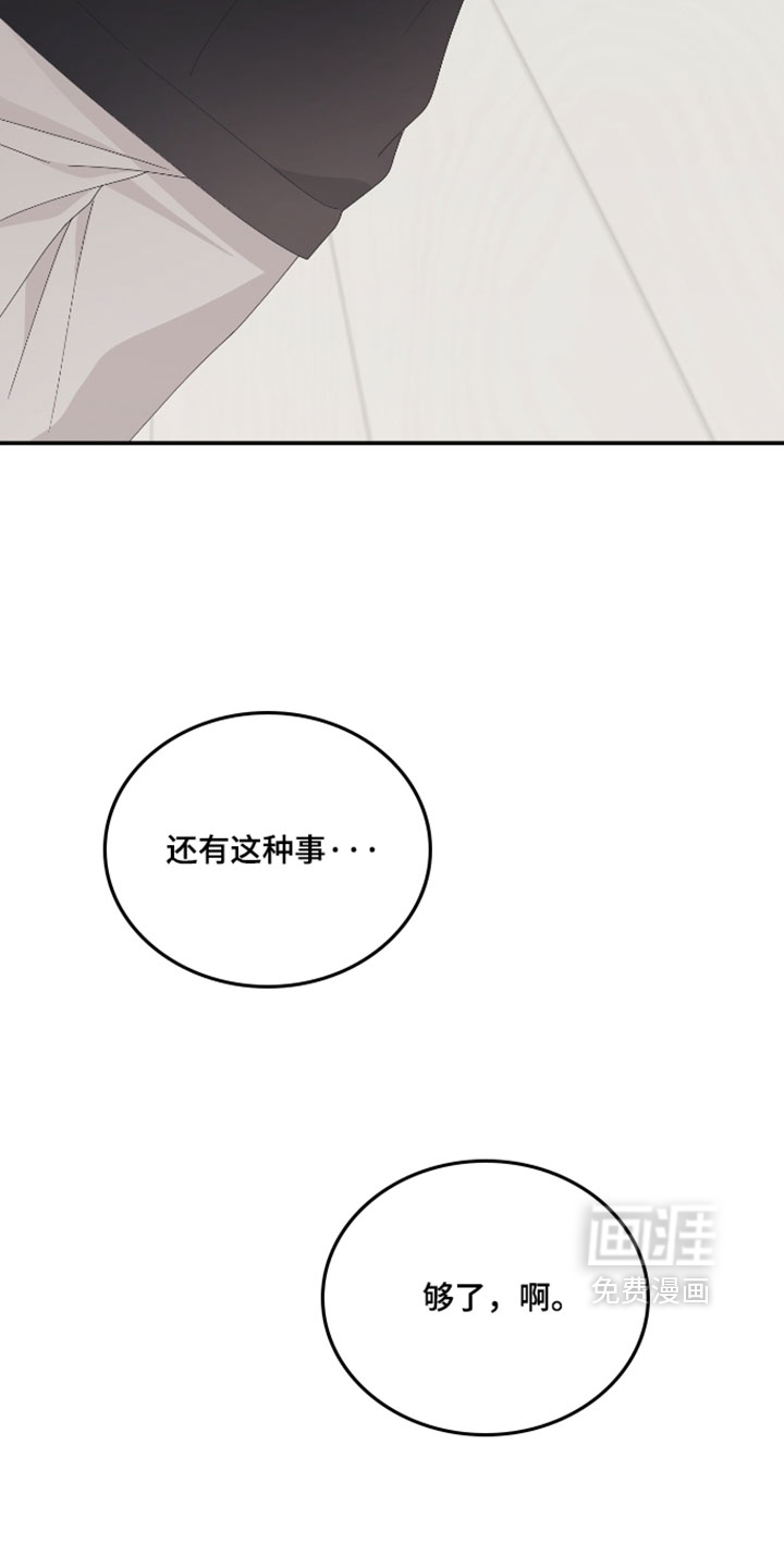 第15话14