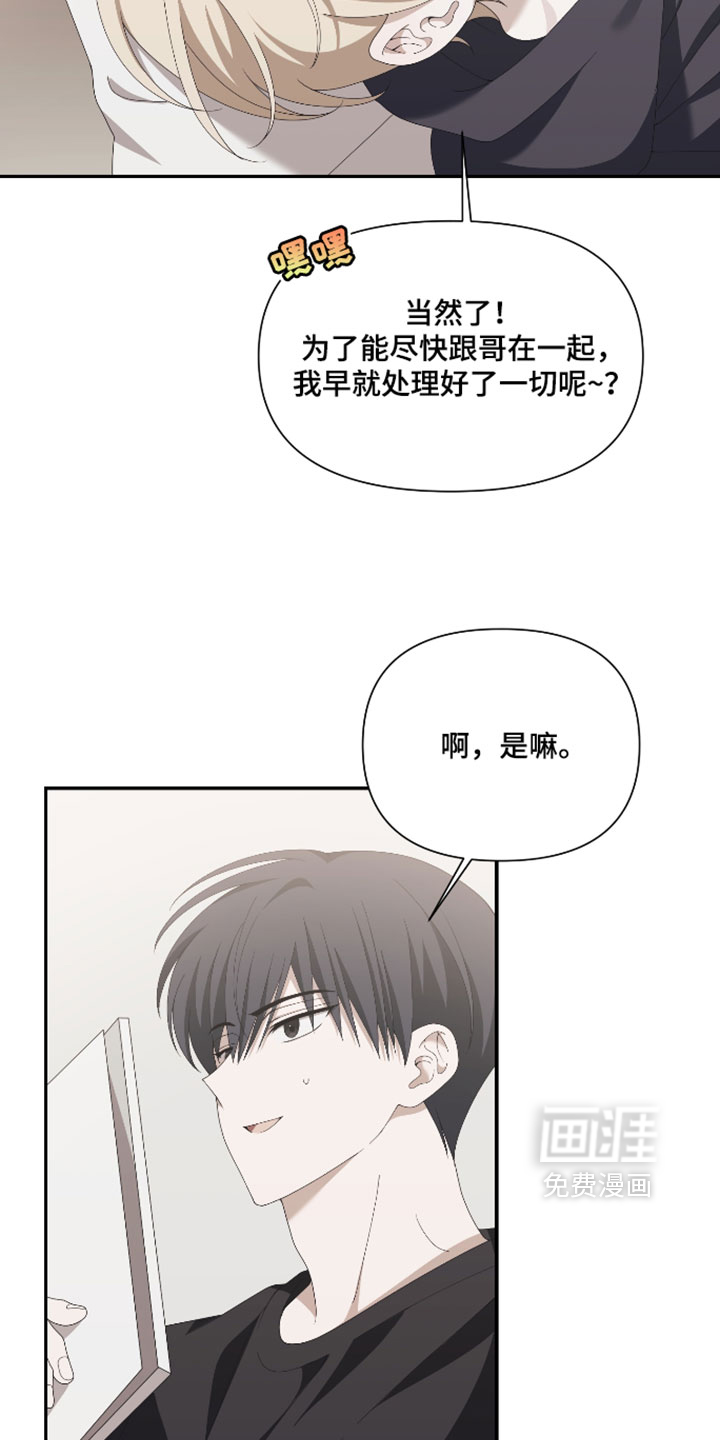 第15话6