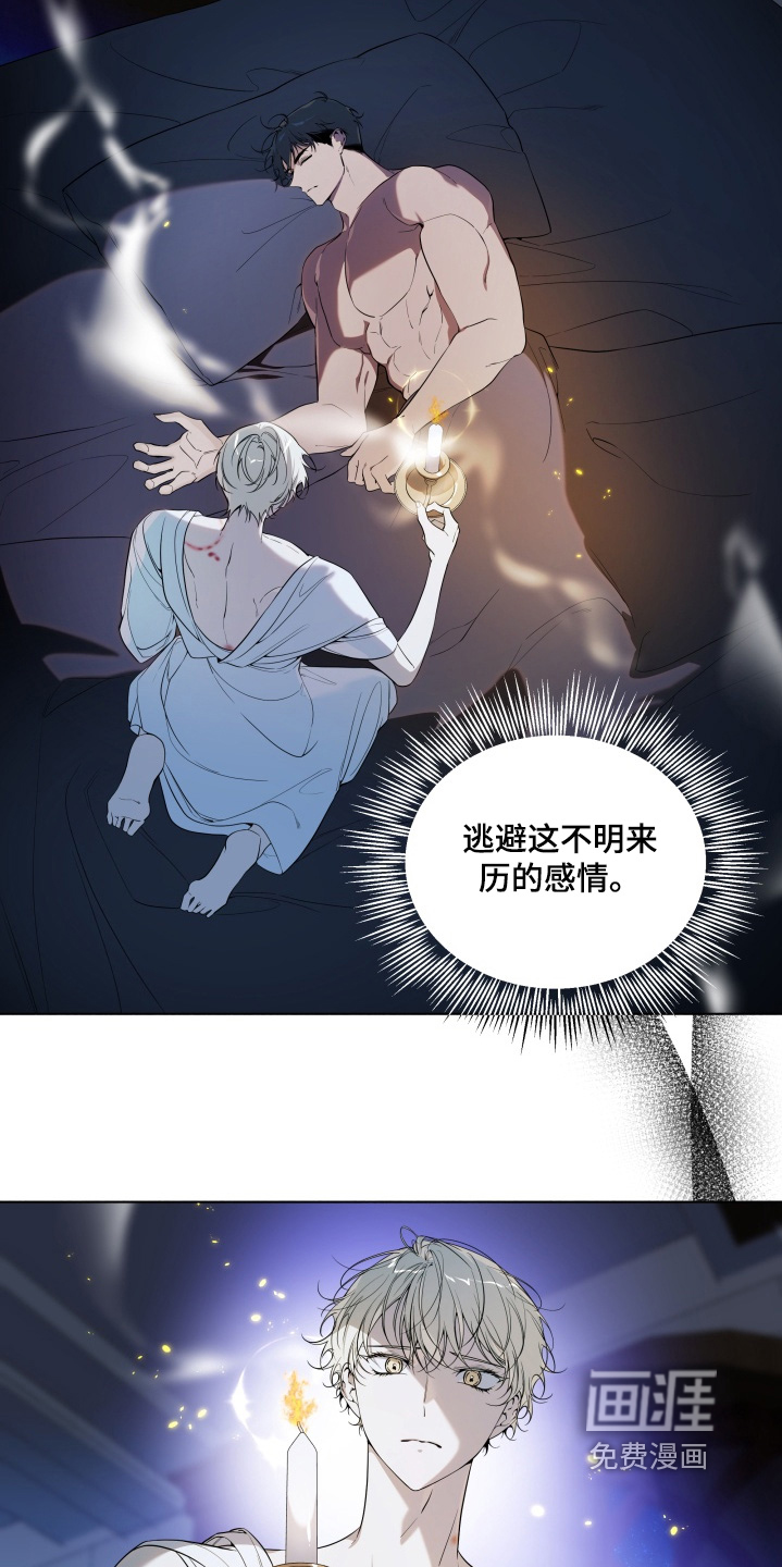 第32话15