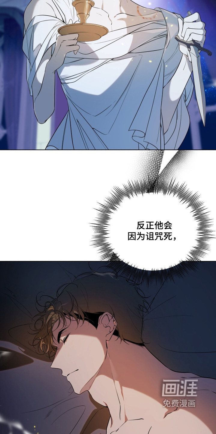 第32话16