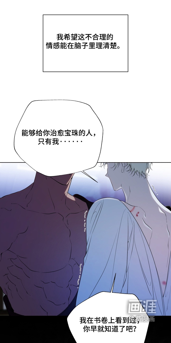 第32话3