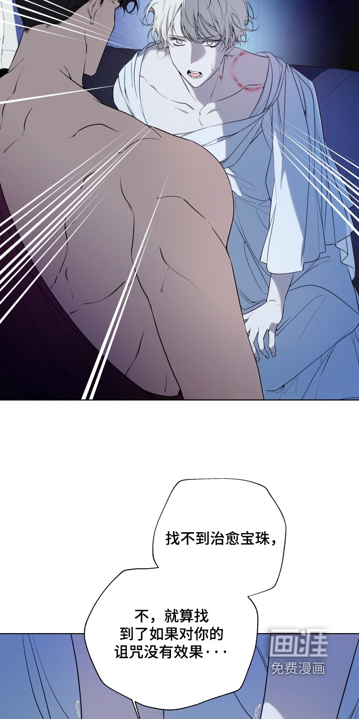 第32话1