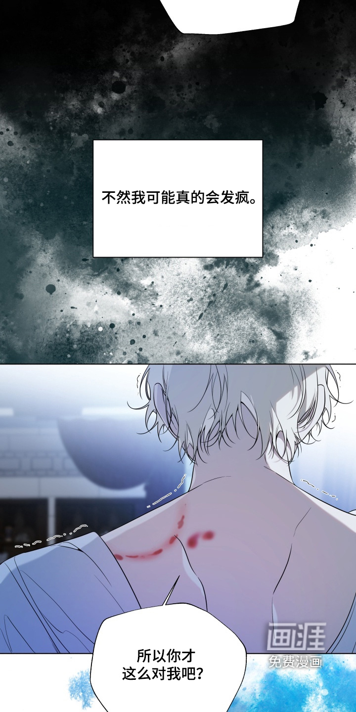 第32话4