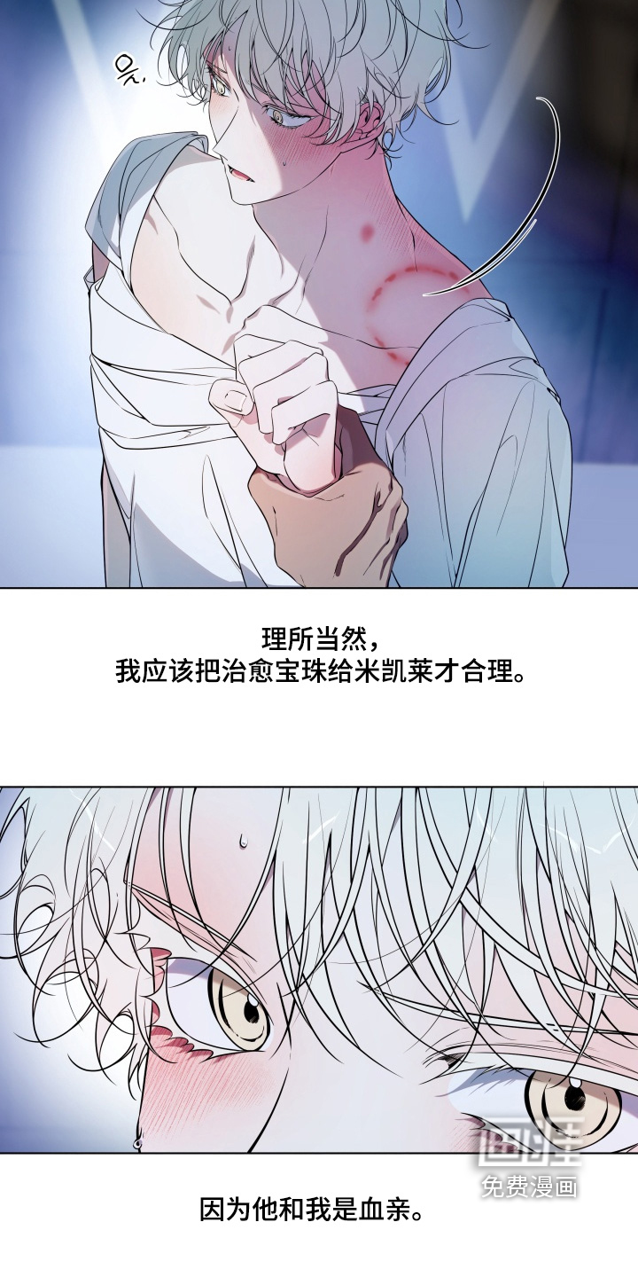 第31话28