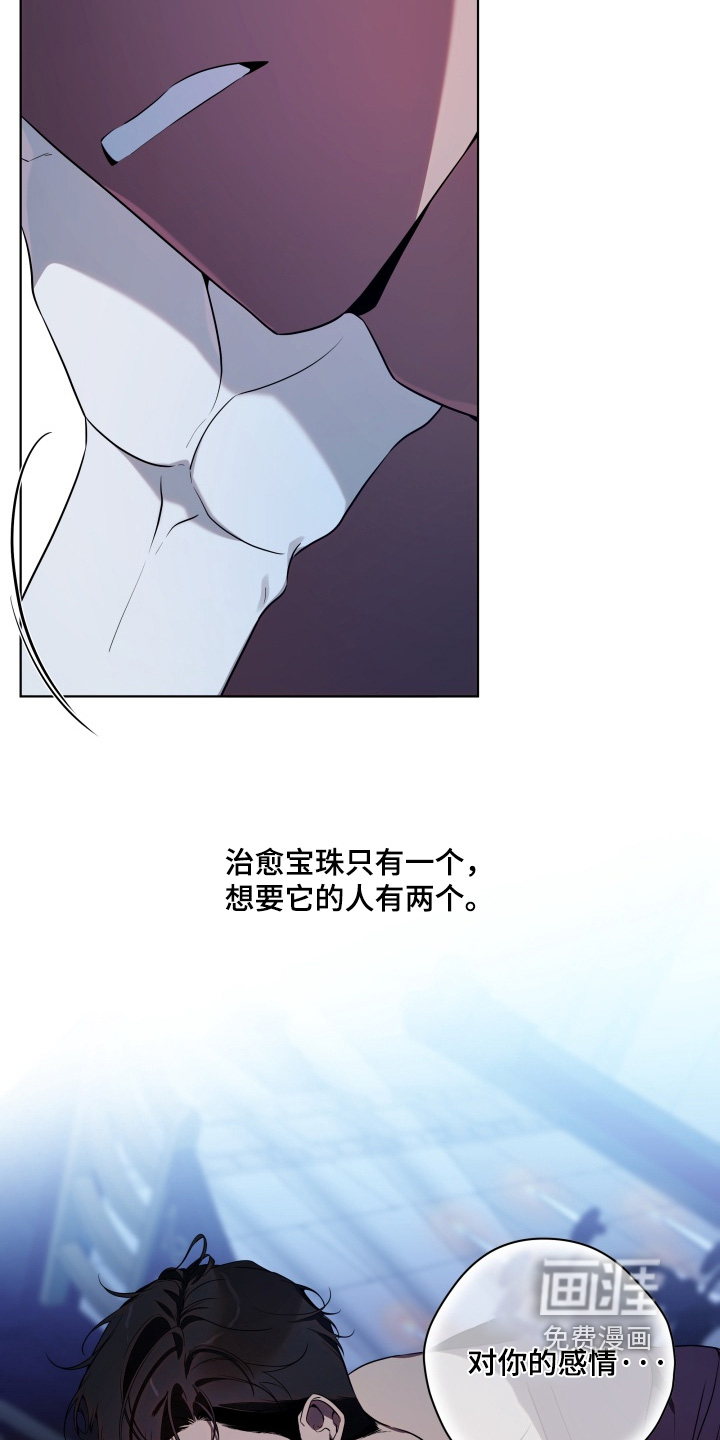 第31话20
