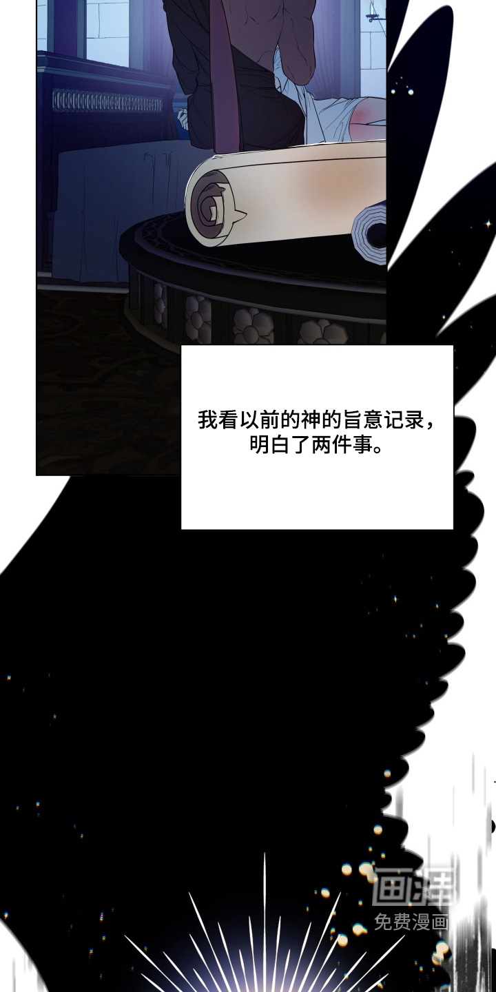 第31话3