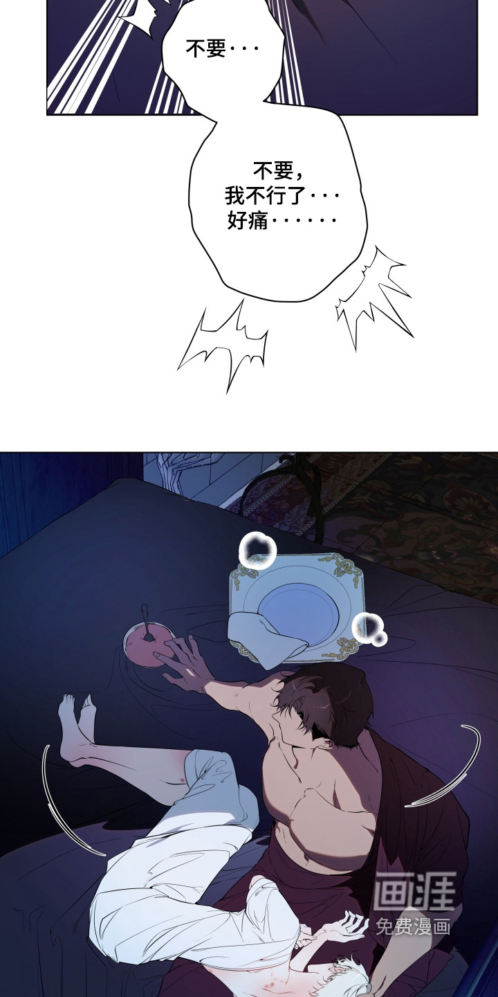 第31话8