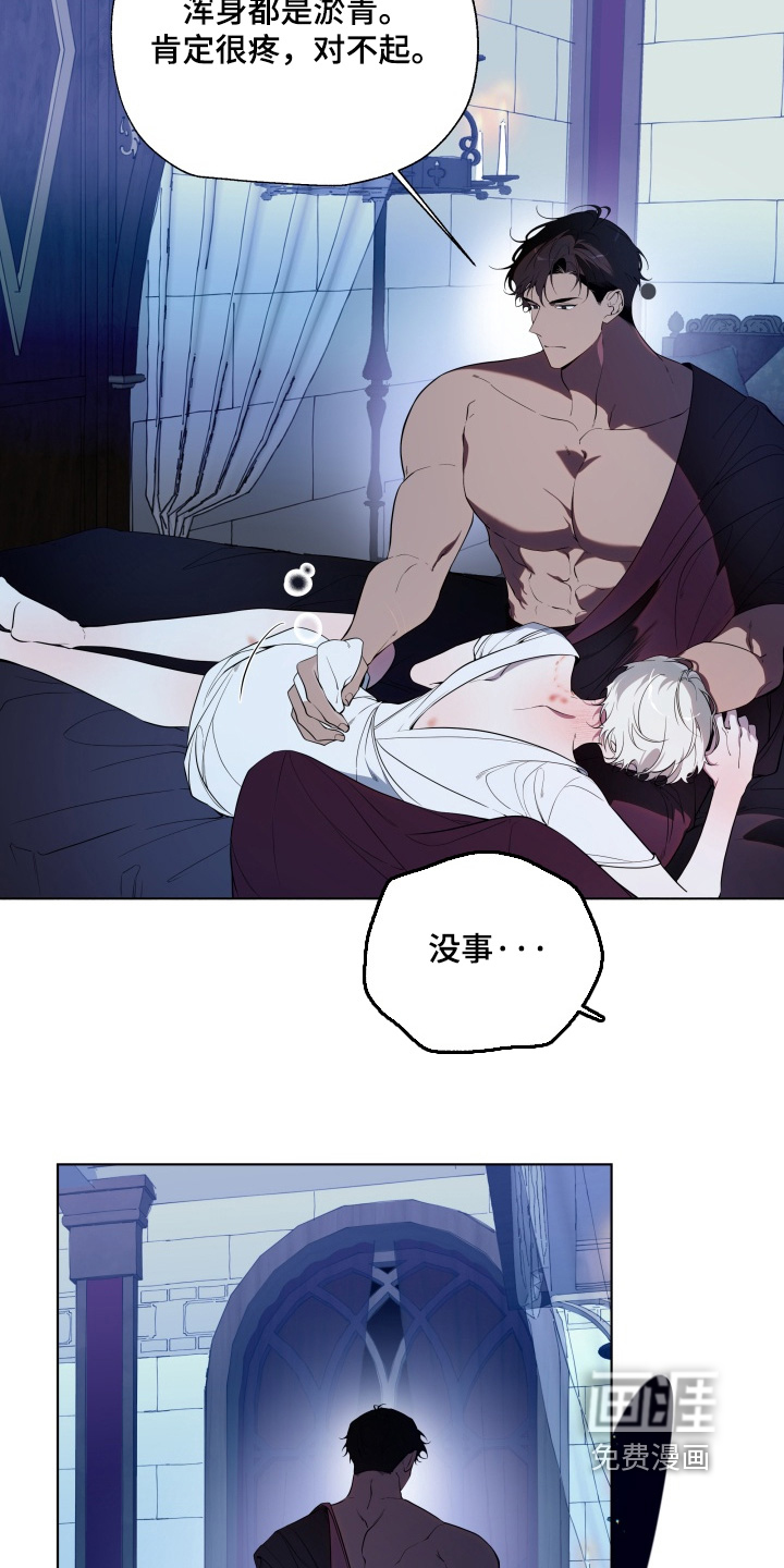 第31话2