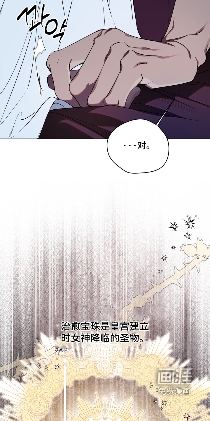 第31话15