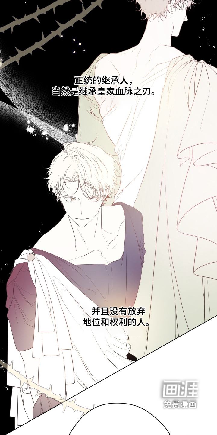 第31话17