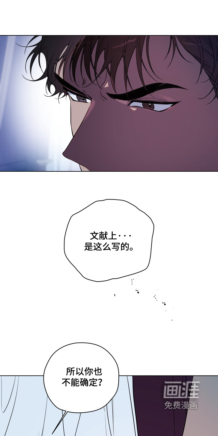第31话14
