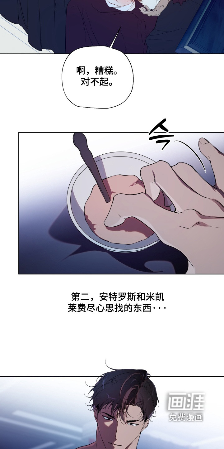 第31话9