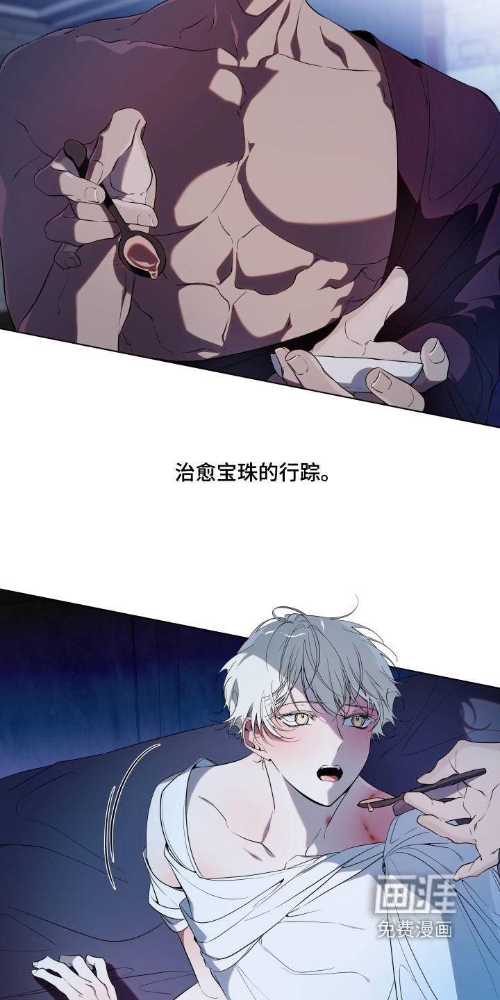 第31话10